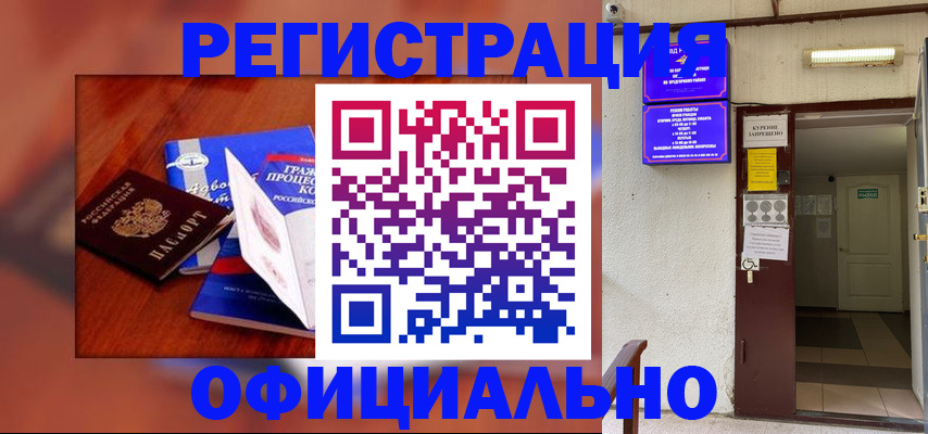 пропишу в квартире в Волжске